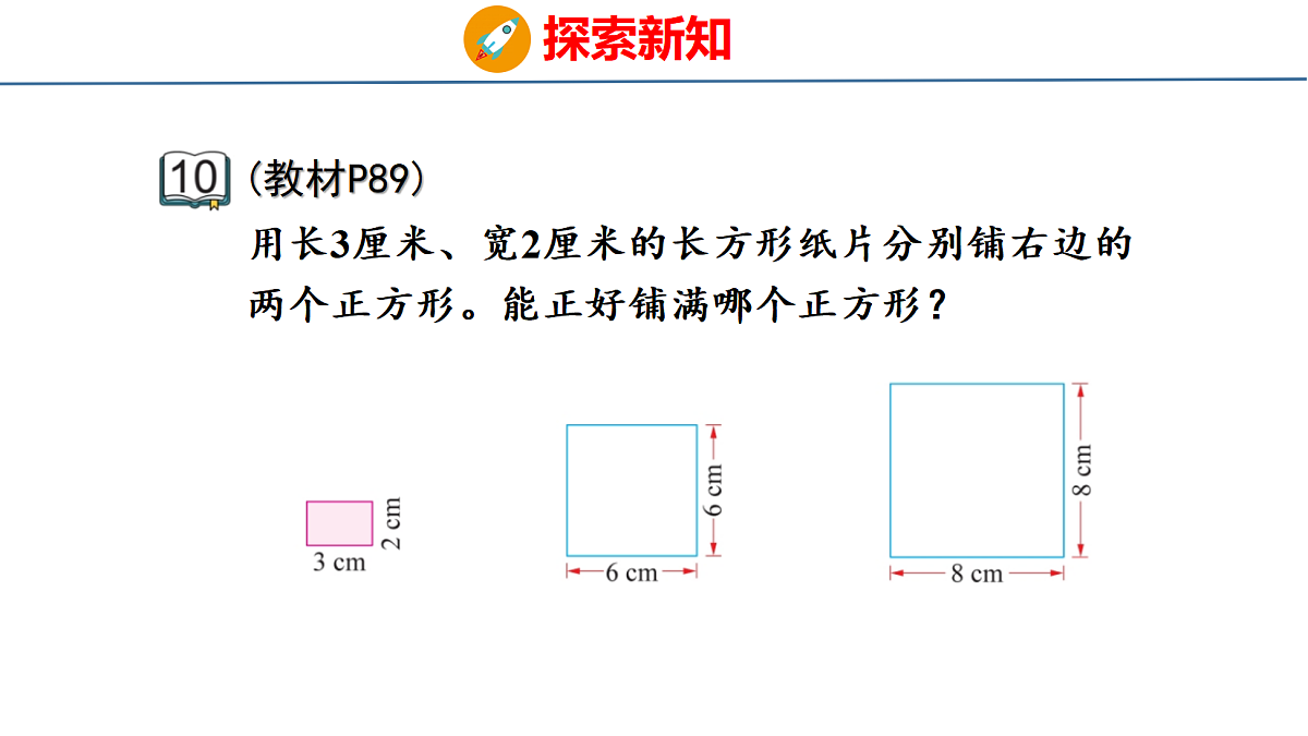 18501001第5页