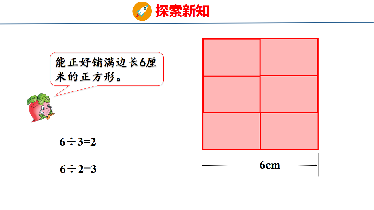 18501001第6页