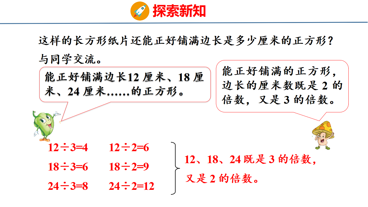 18501001第8页