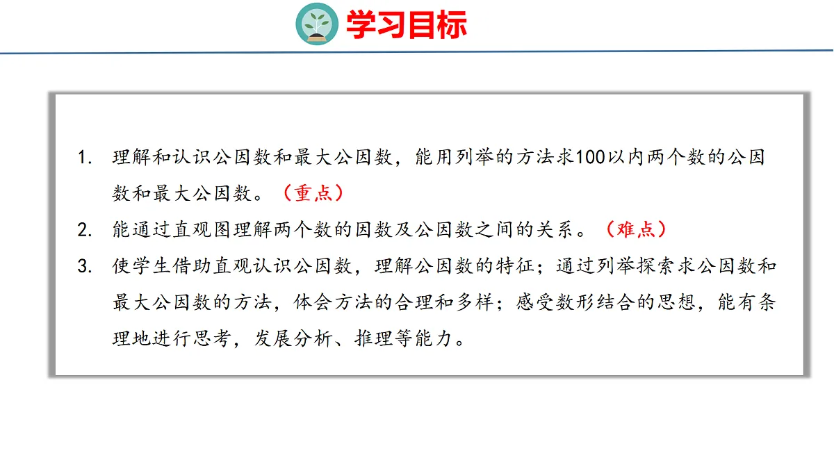 18501002第2页