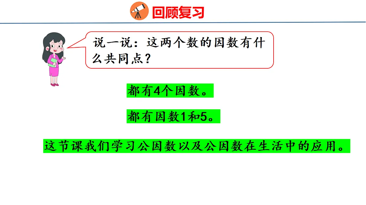 18501002第4页