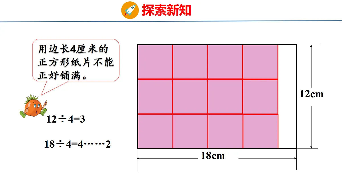 18501002第7页