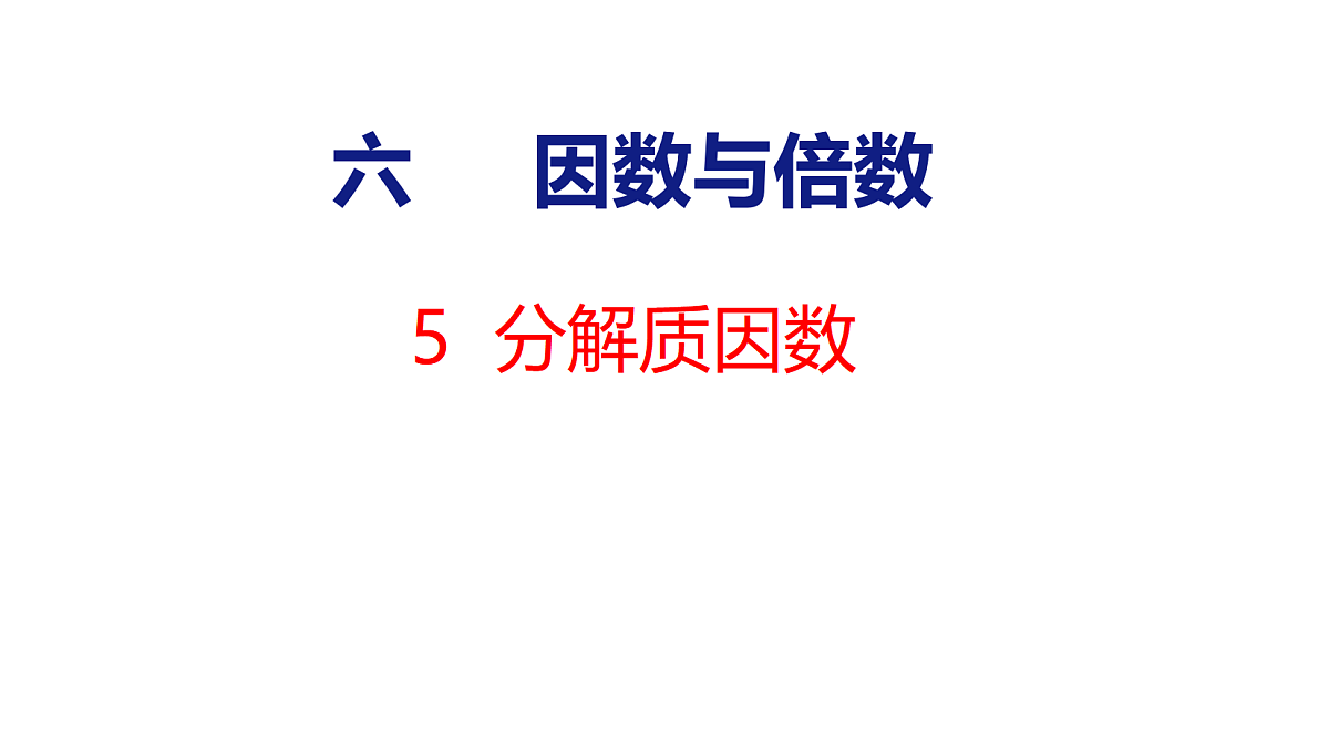 18501003第1页