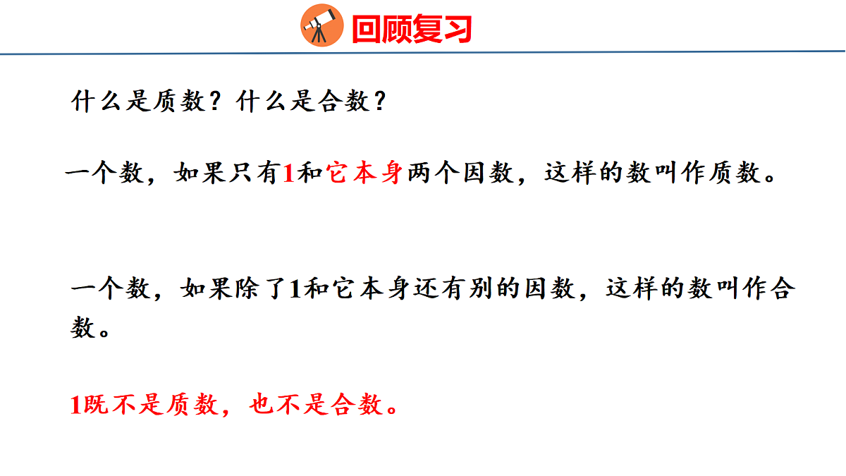 18501003第3页