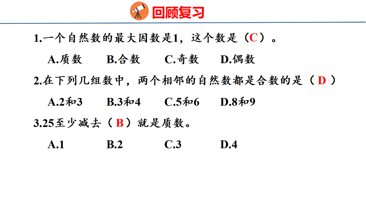 18501003第4页