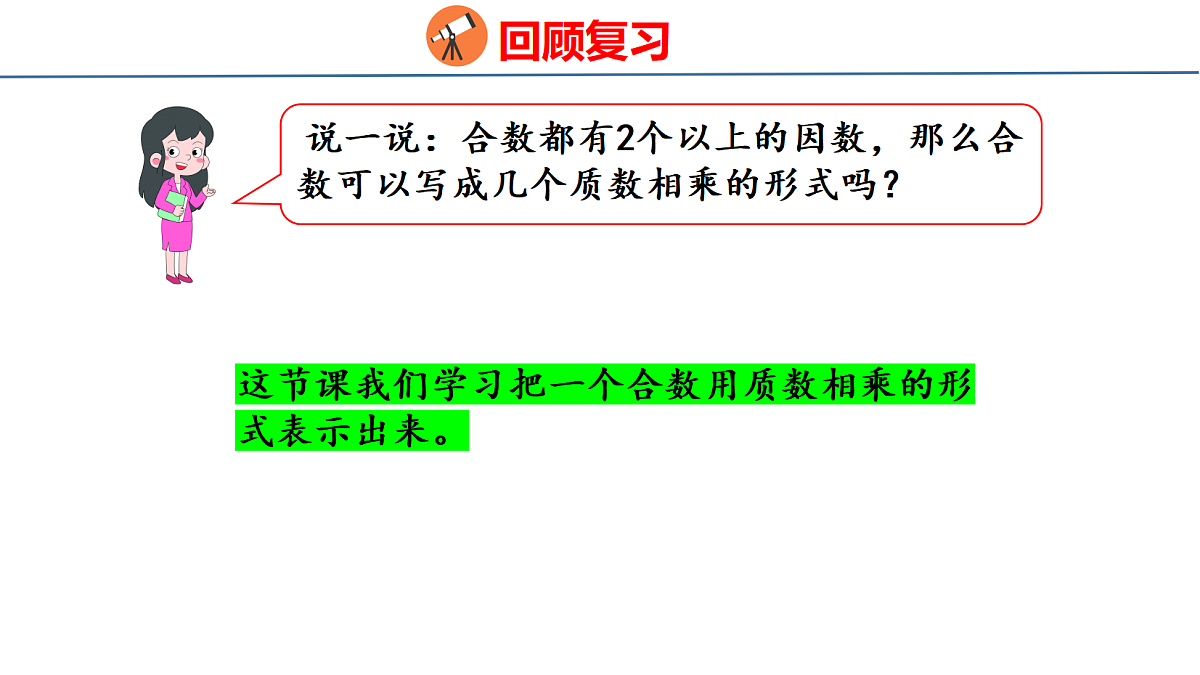 18501003第5页