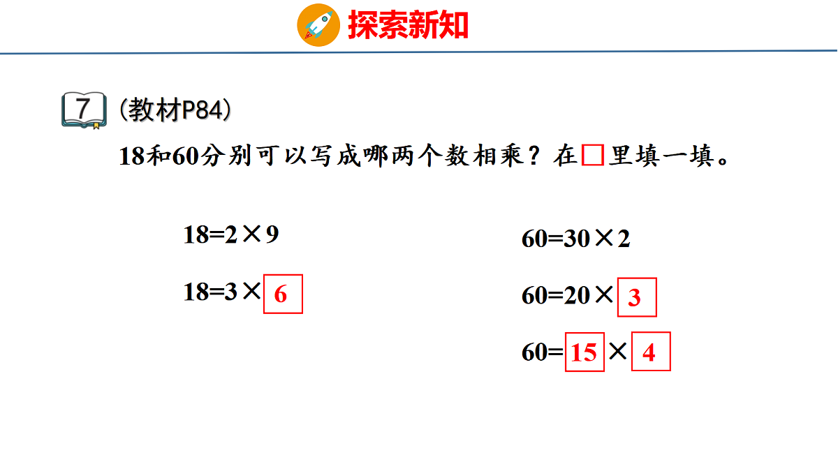 18501003第6页