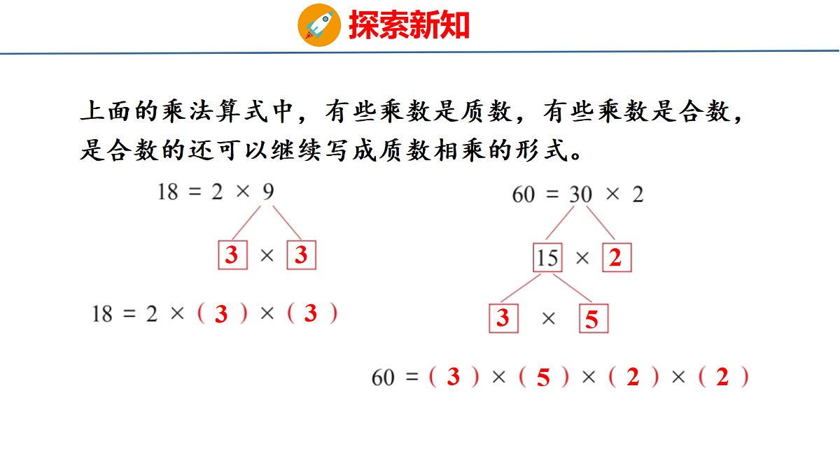 18501003第7页