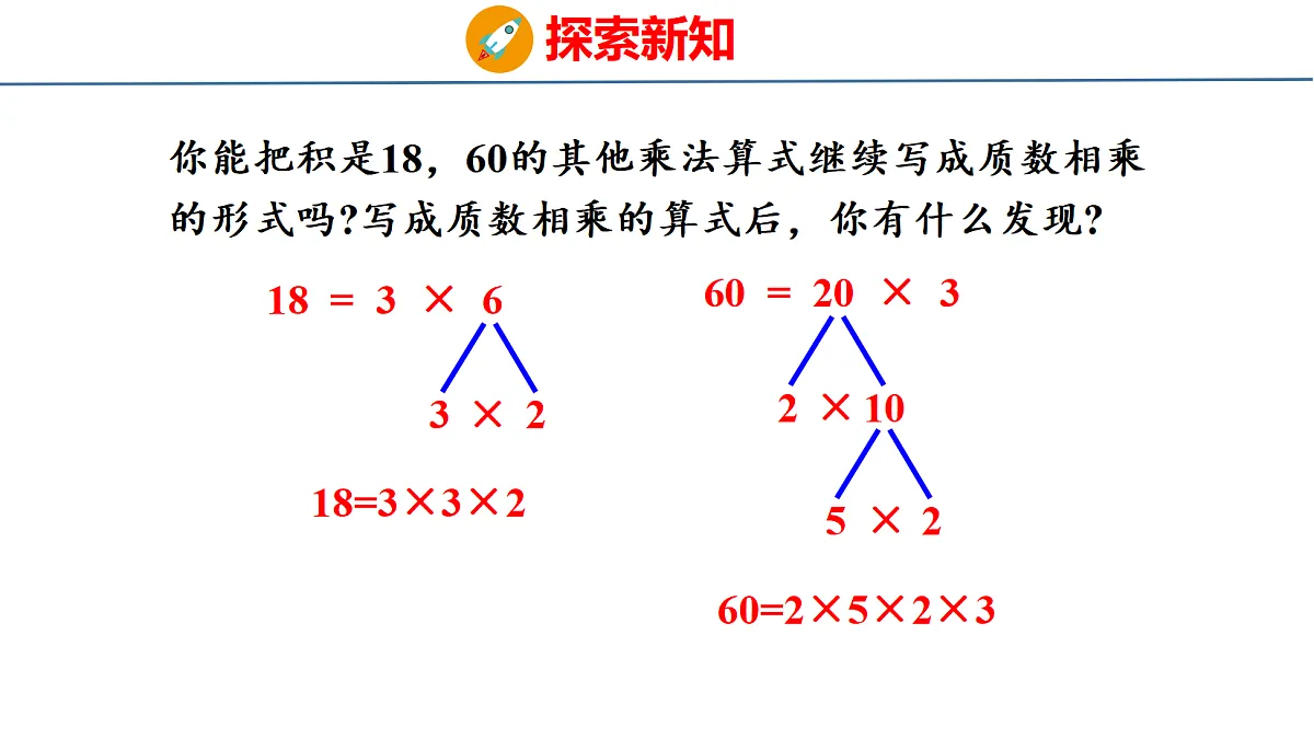 18501003第8页