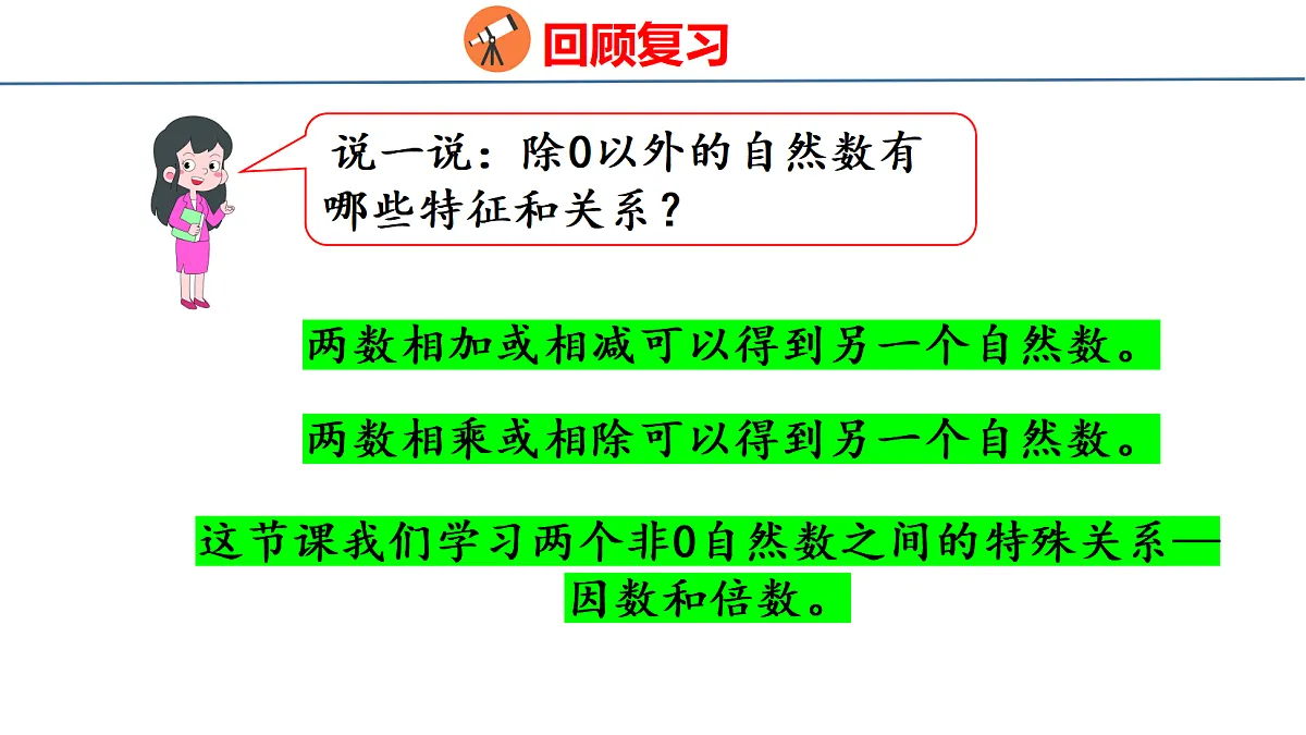 18501006第4页