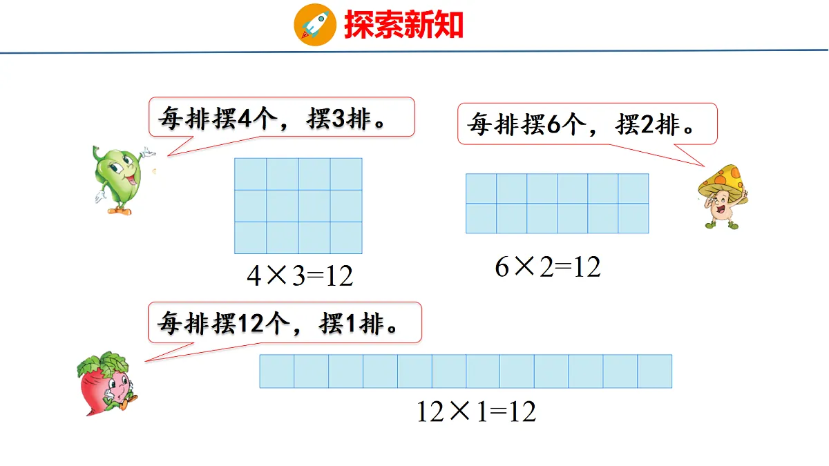 18501006第6页