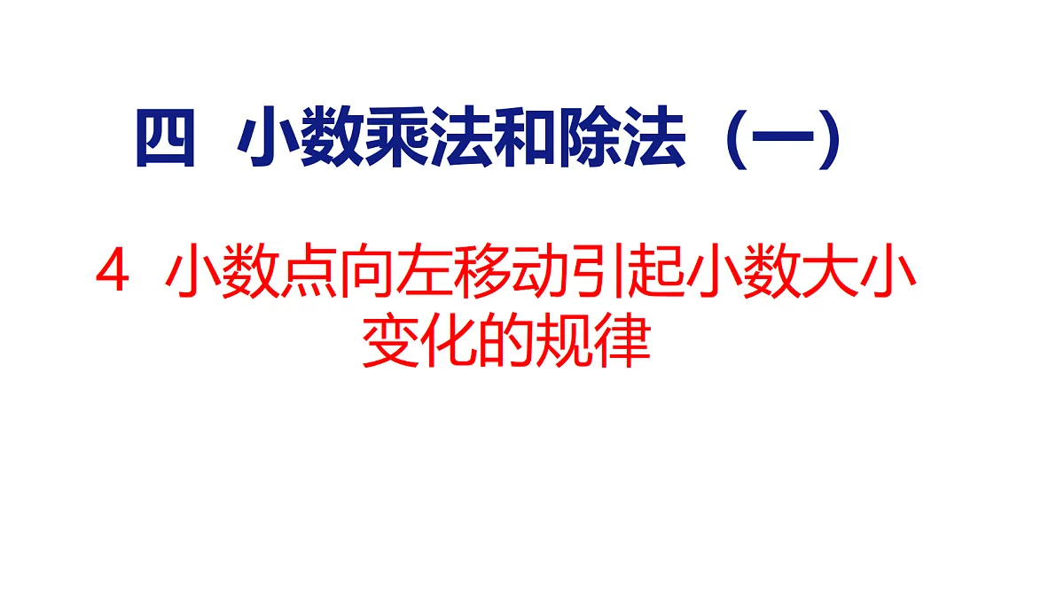 18501007第1页