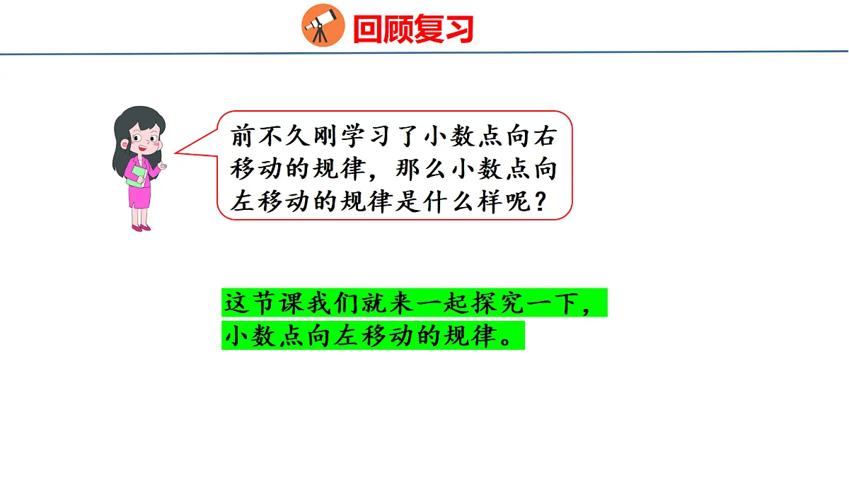 18501007第4页