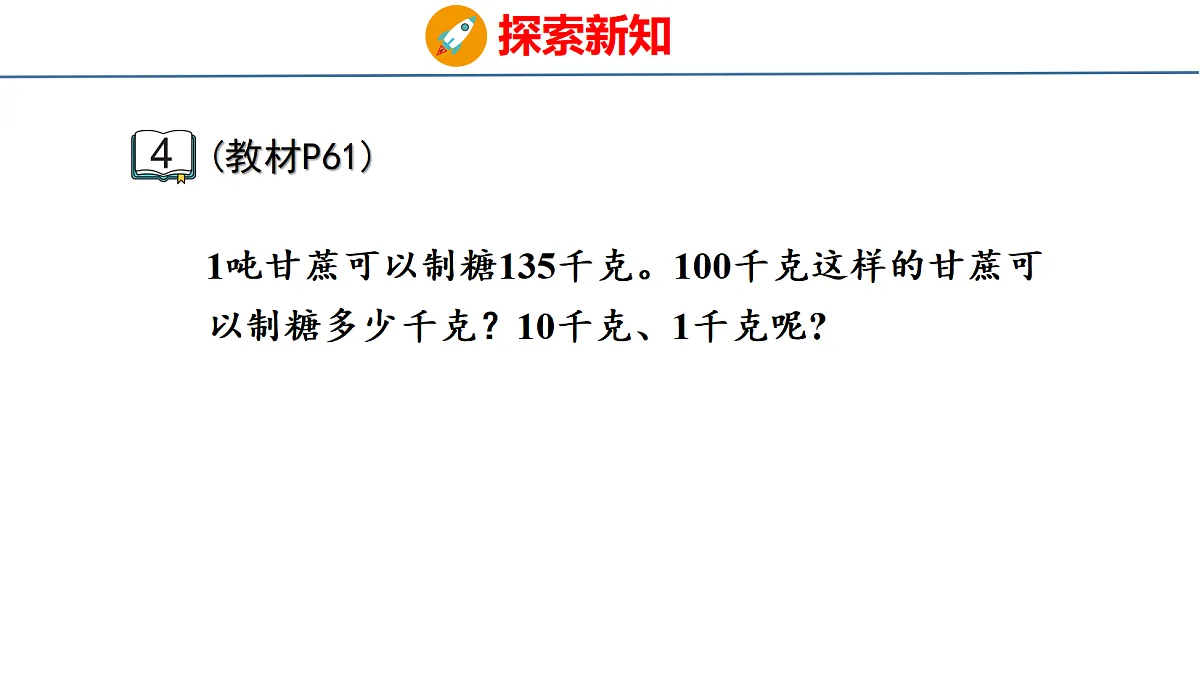 18501007第5页