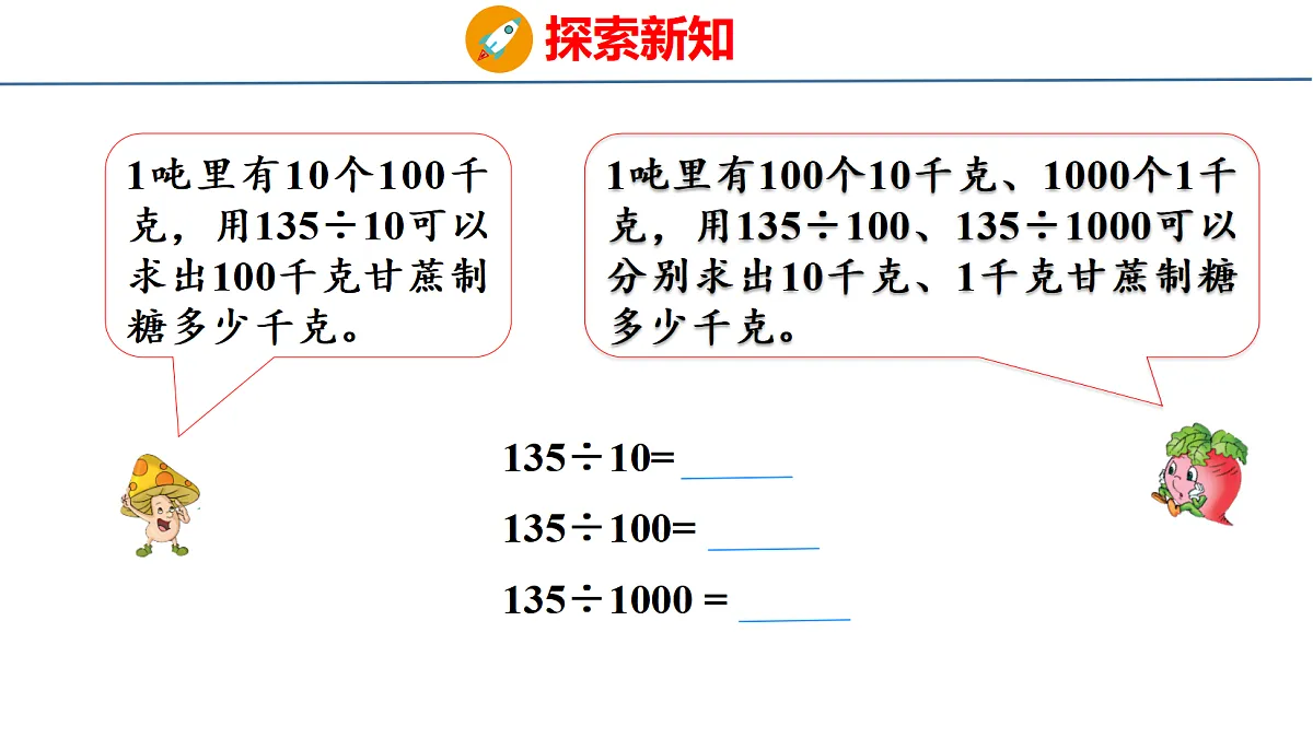 18501007第6页