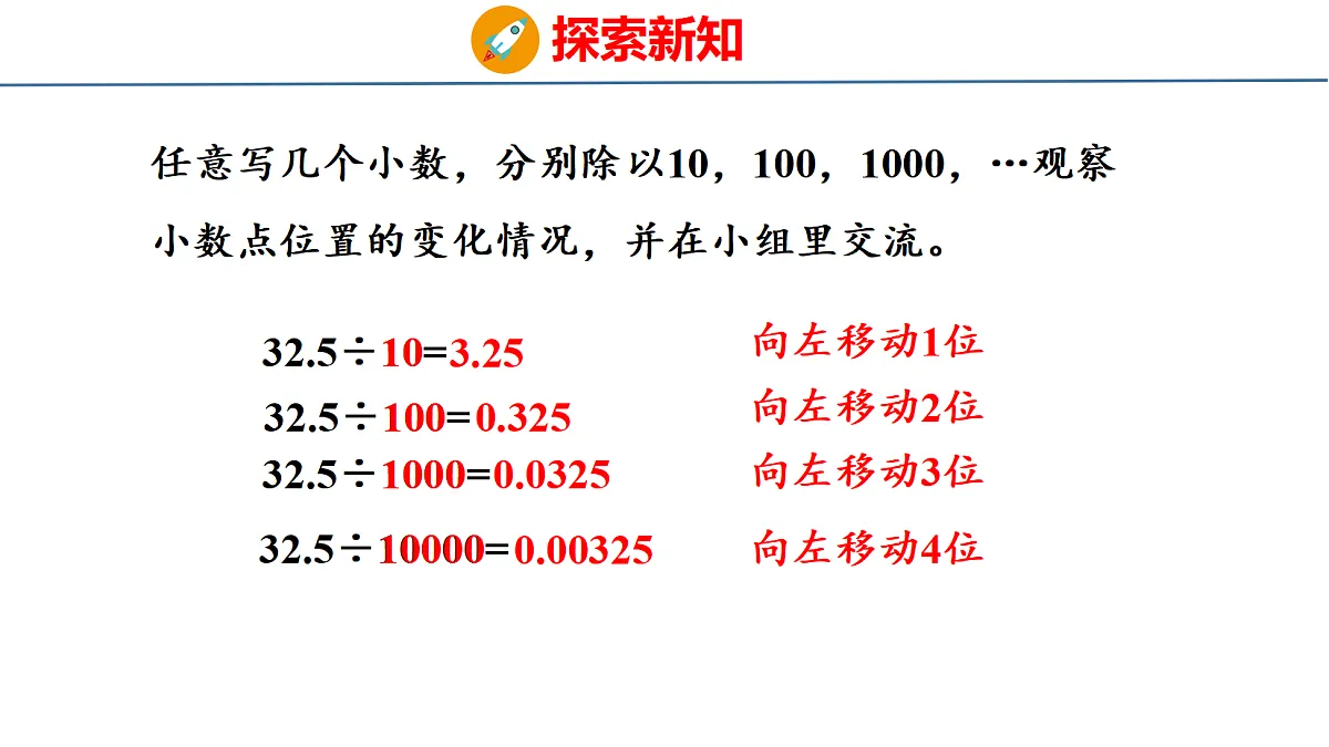 18501007第7页