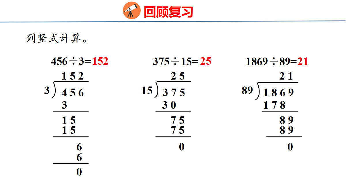 18501008第3页
