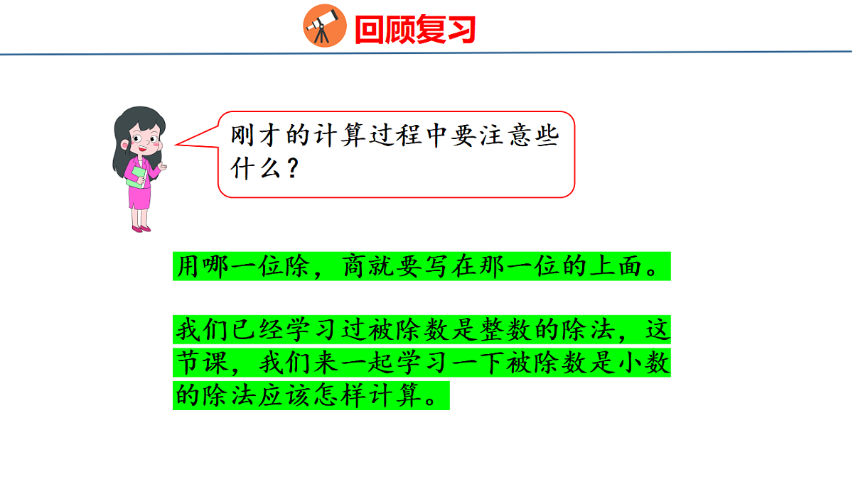 18501008第4页