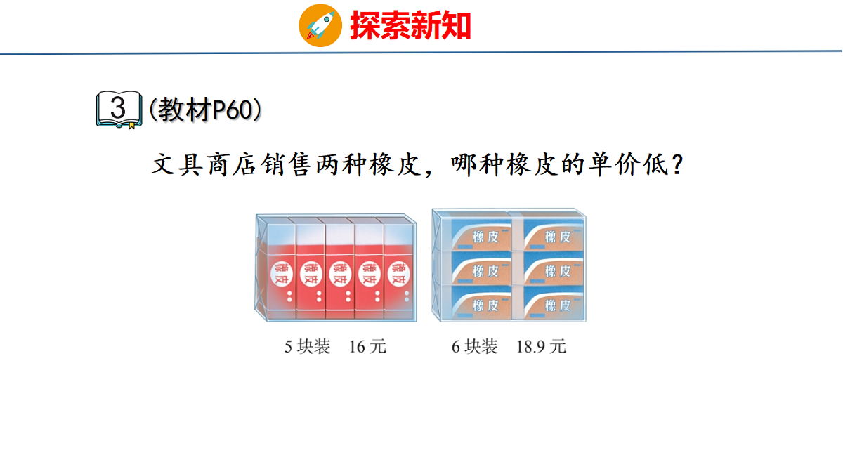 18501008第5页