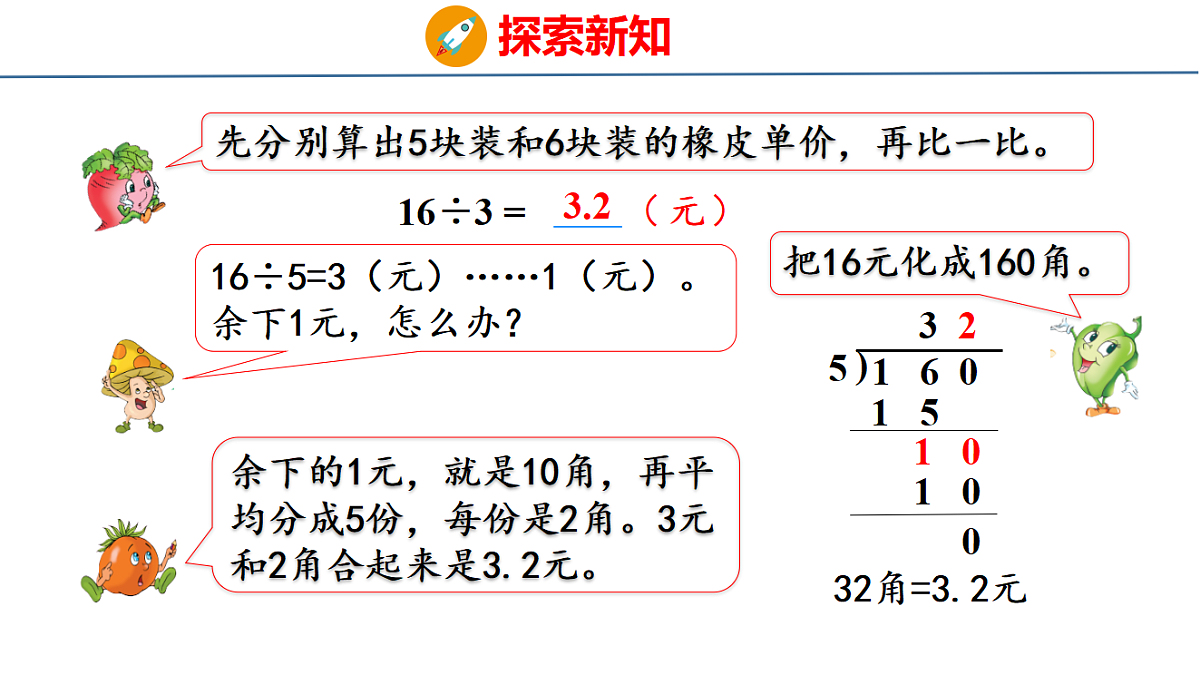 18501008第6页