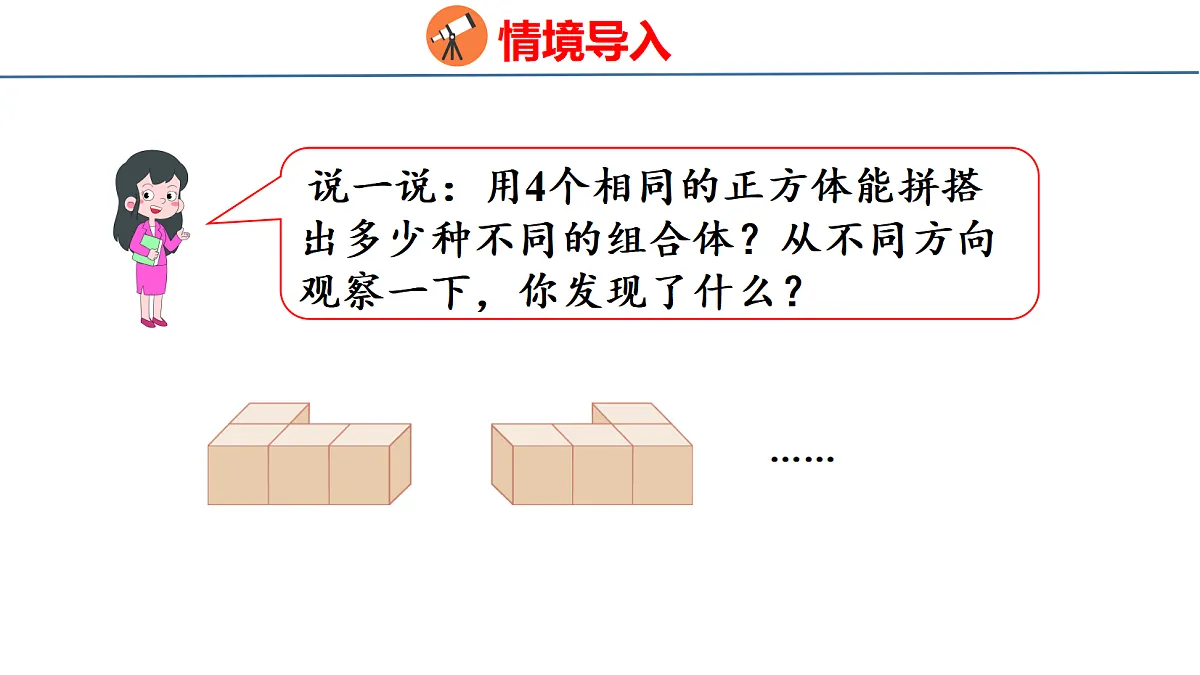 18501010第4页