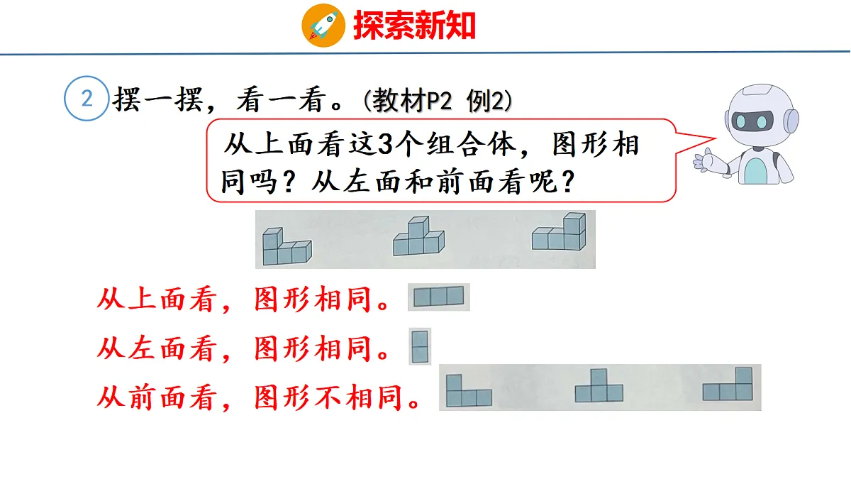 18501010第8页