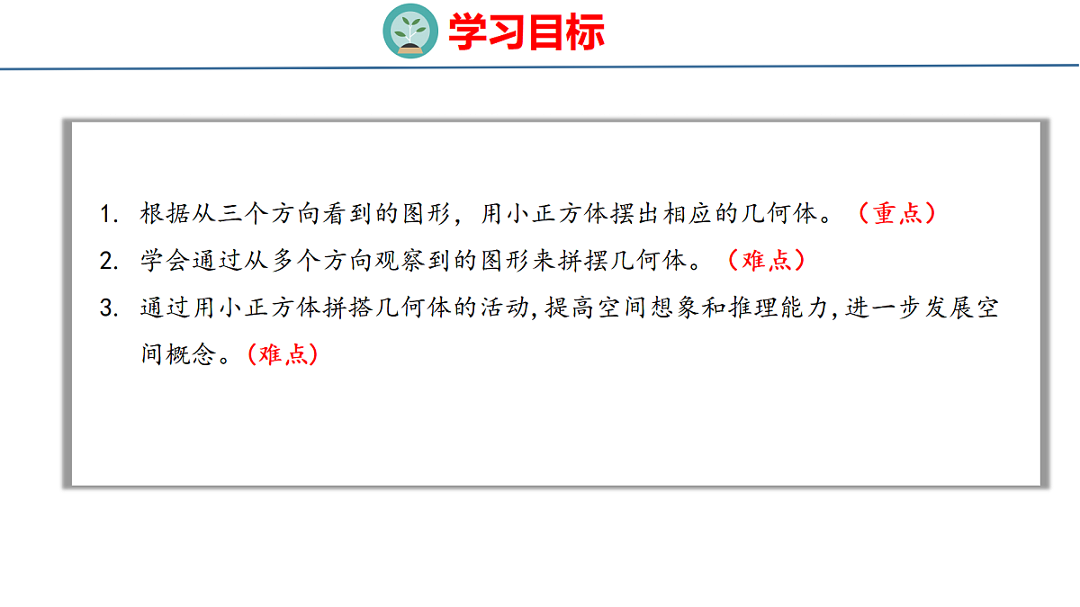 18501011第2页