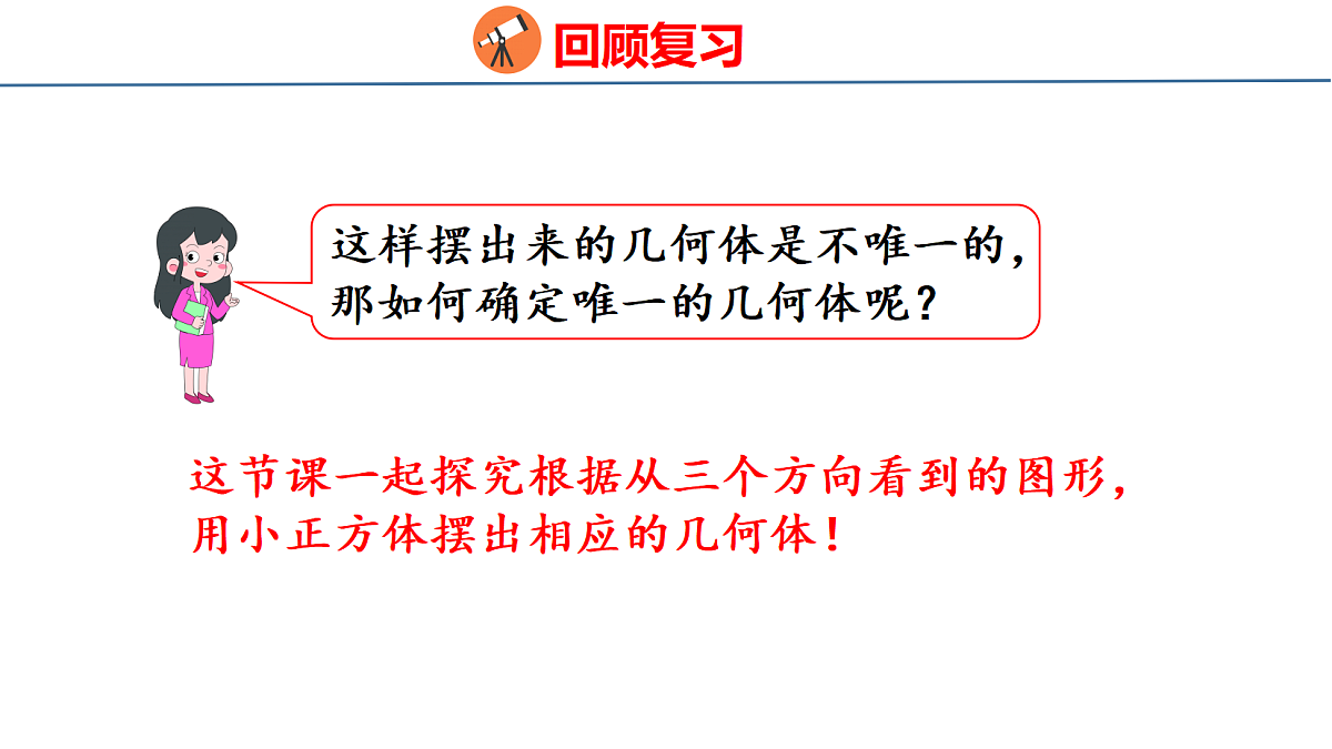 18501011第5页
