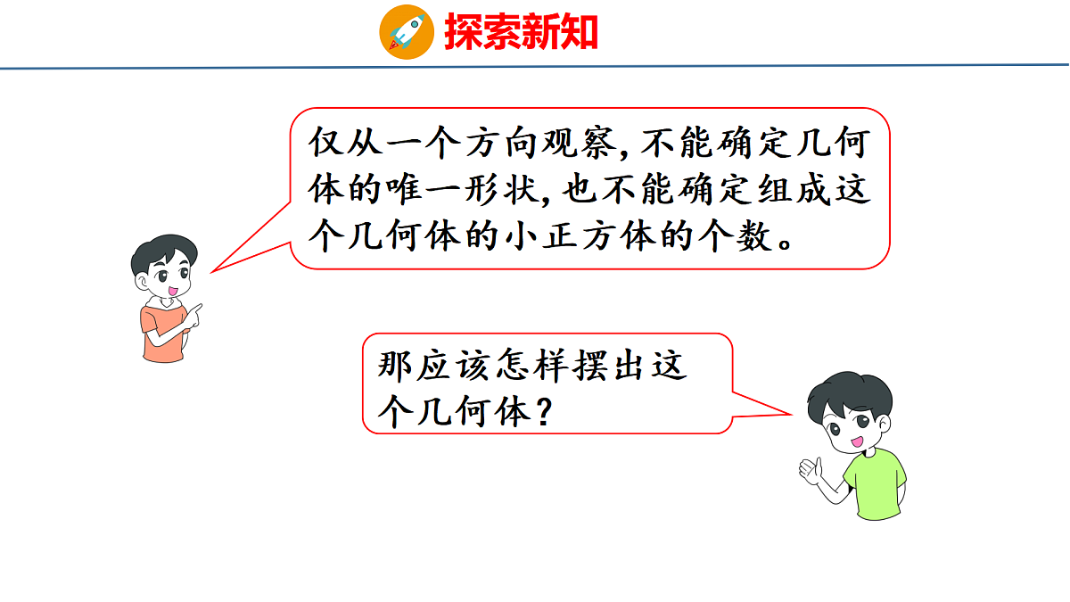 18501011第8页