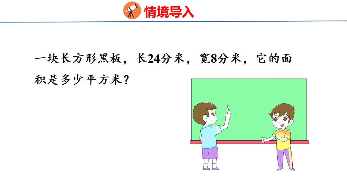 18501013第3页