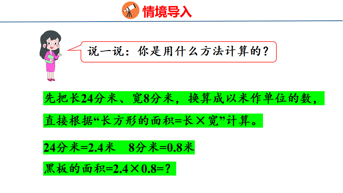 18501013第5页