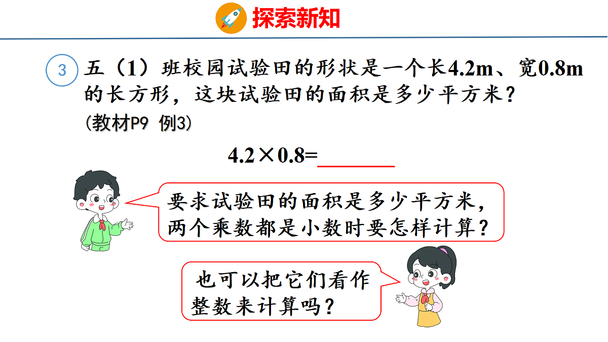 18501013第6页