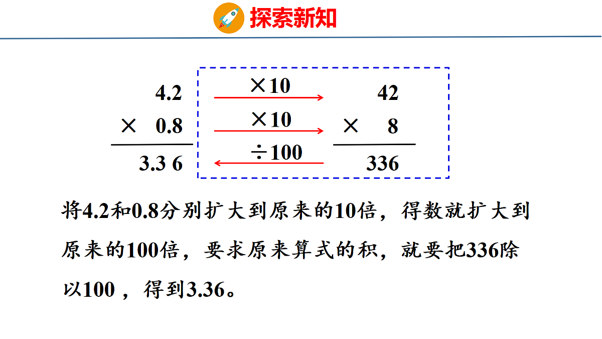 18501013第7页