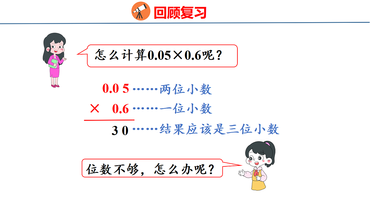 18501014第6页
