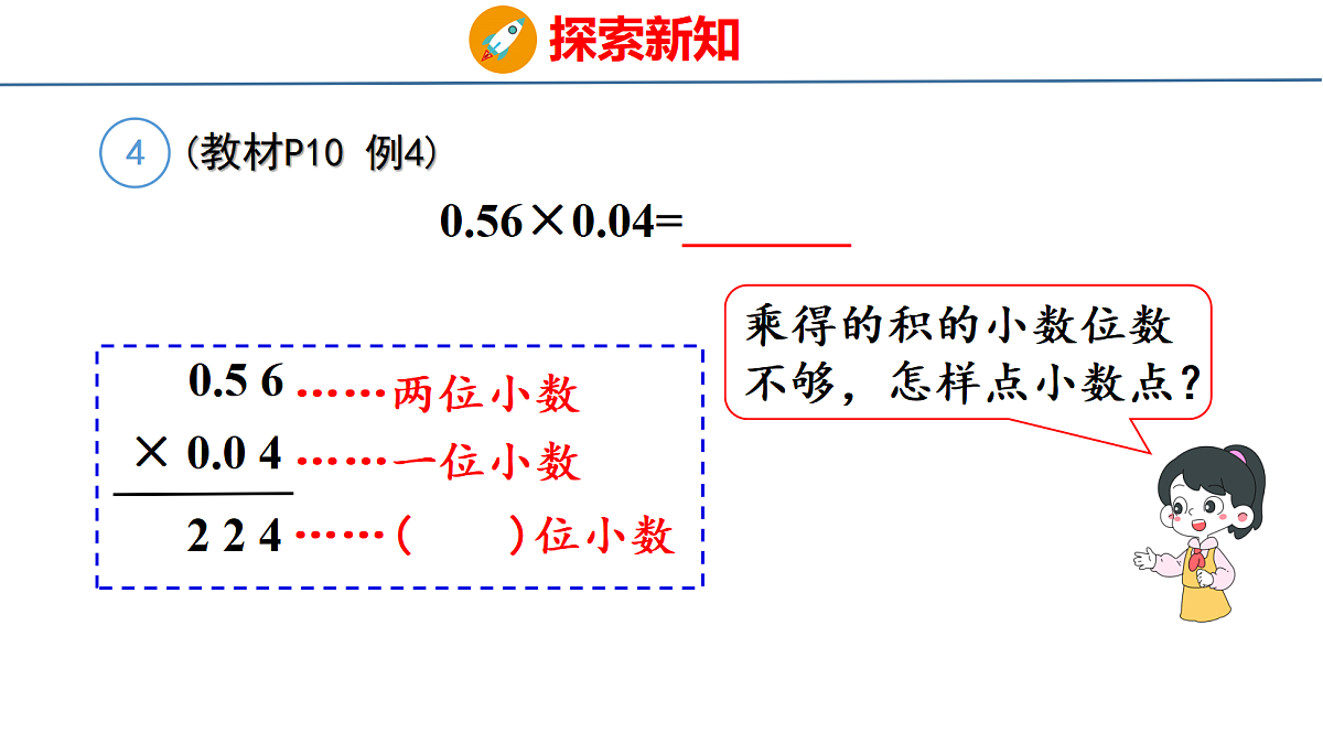 18501014第8页