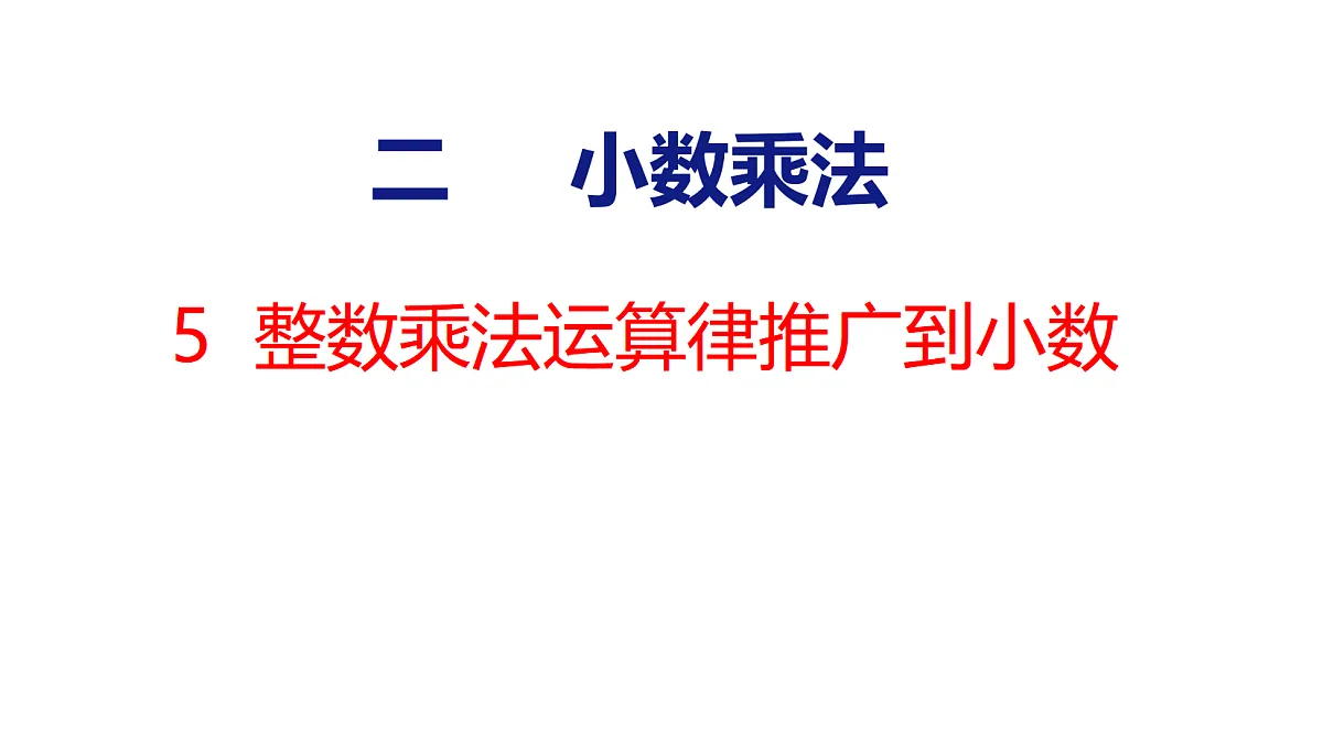 18501015第1页