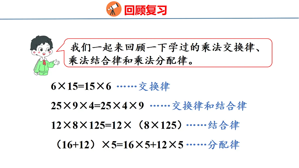 18501015第3页