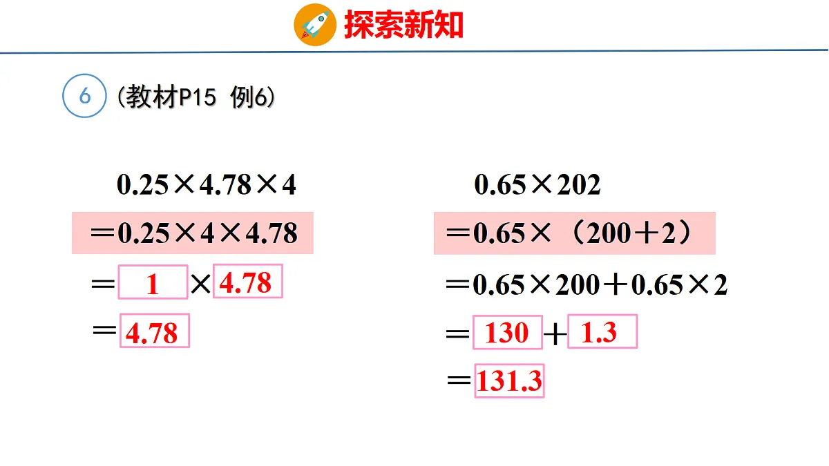 18501015第6页
