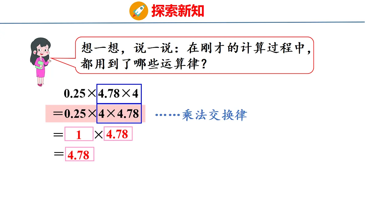 18501015第7页