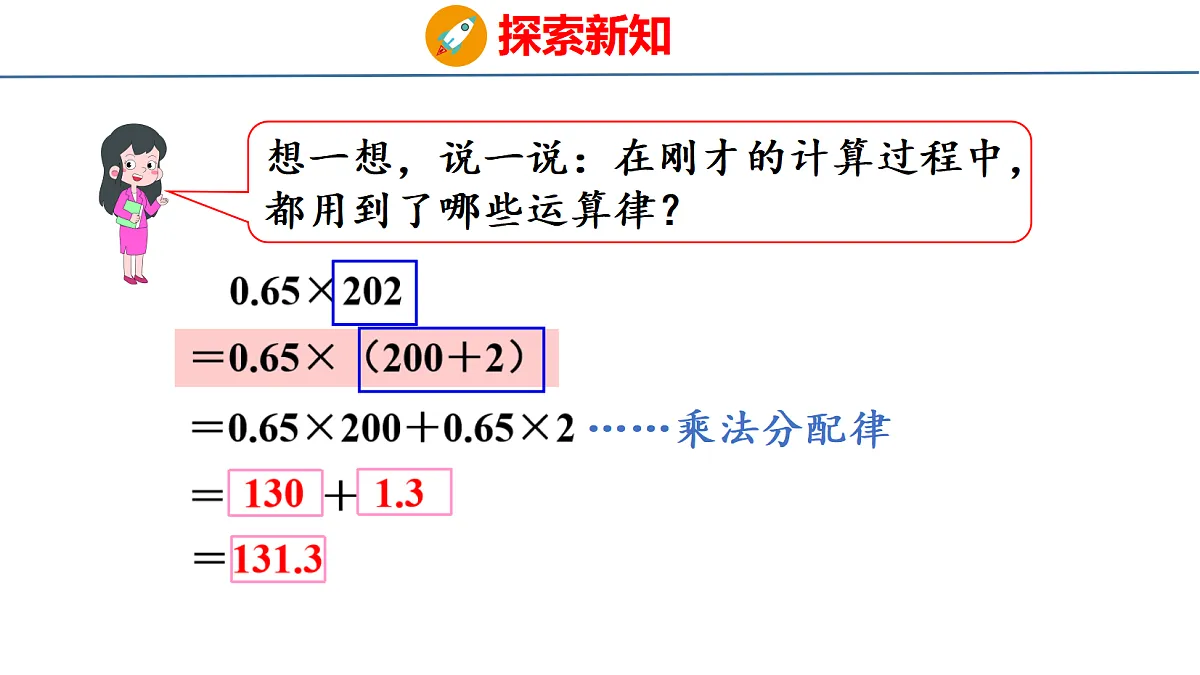 18501015第8页