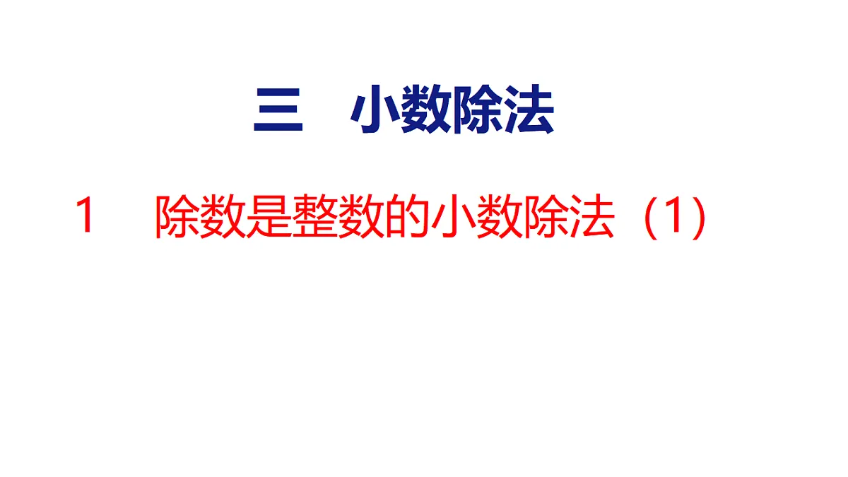 18501016第1页