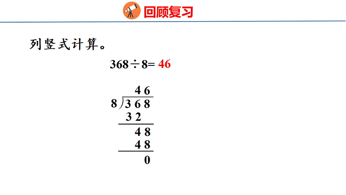 18501016第3页