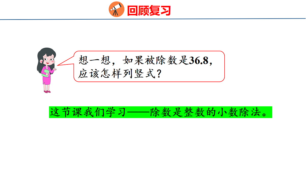 18501016第4页
