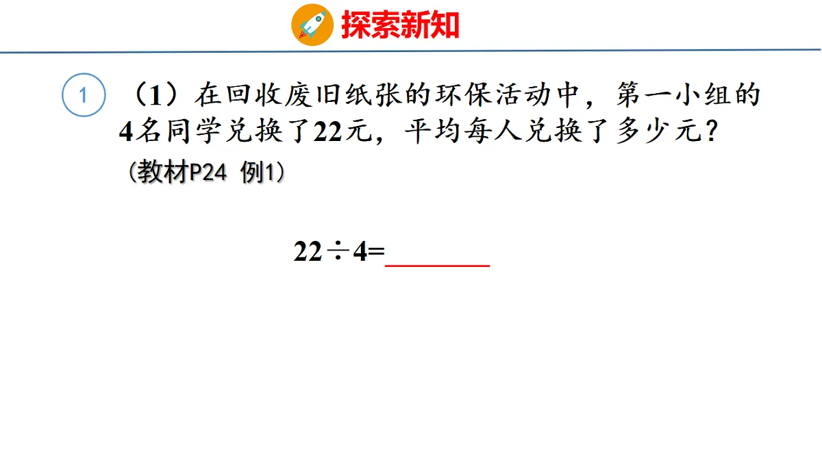 18501016第5页