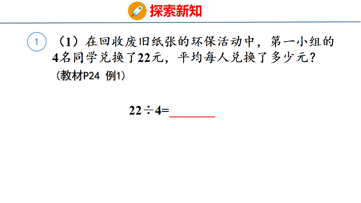 18501016第5页