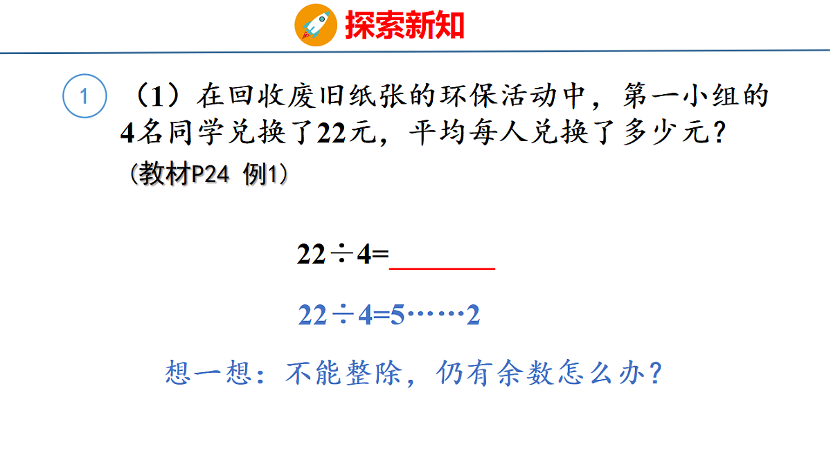 18501016第6页