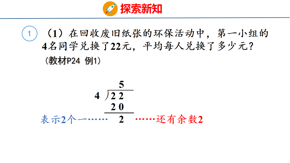 18501016第7页
