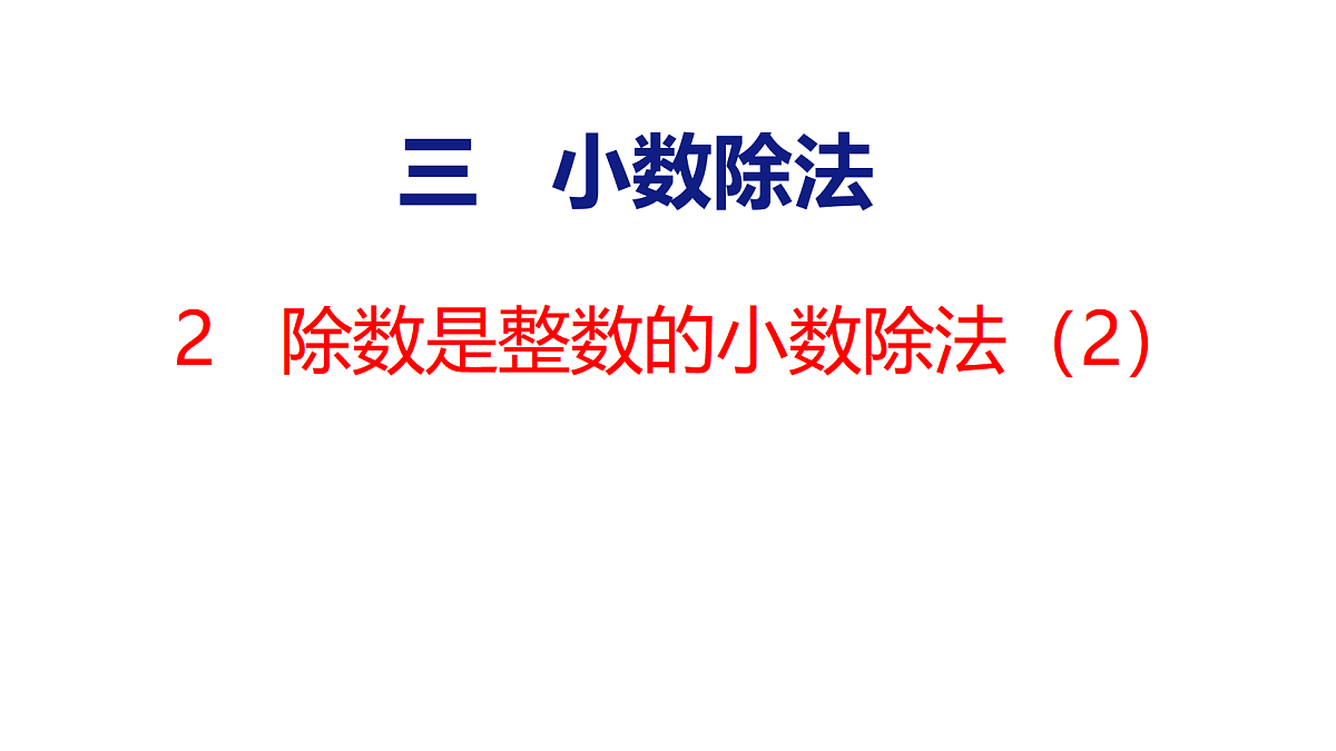 18501017第1页