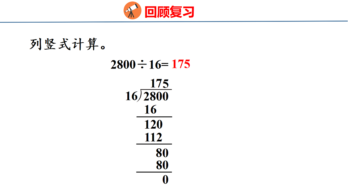 18501017第3页