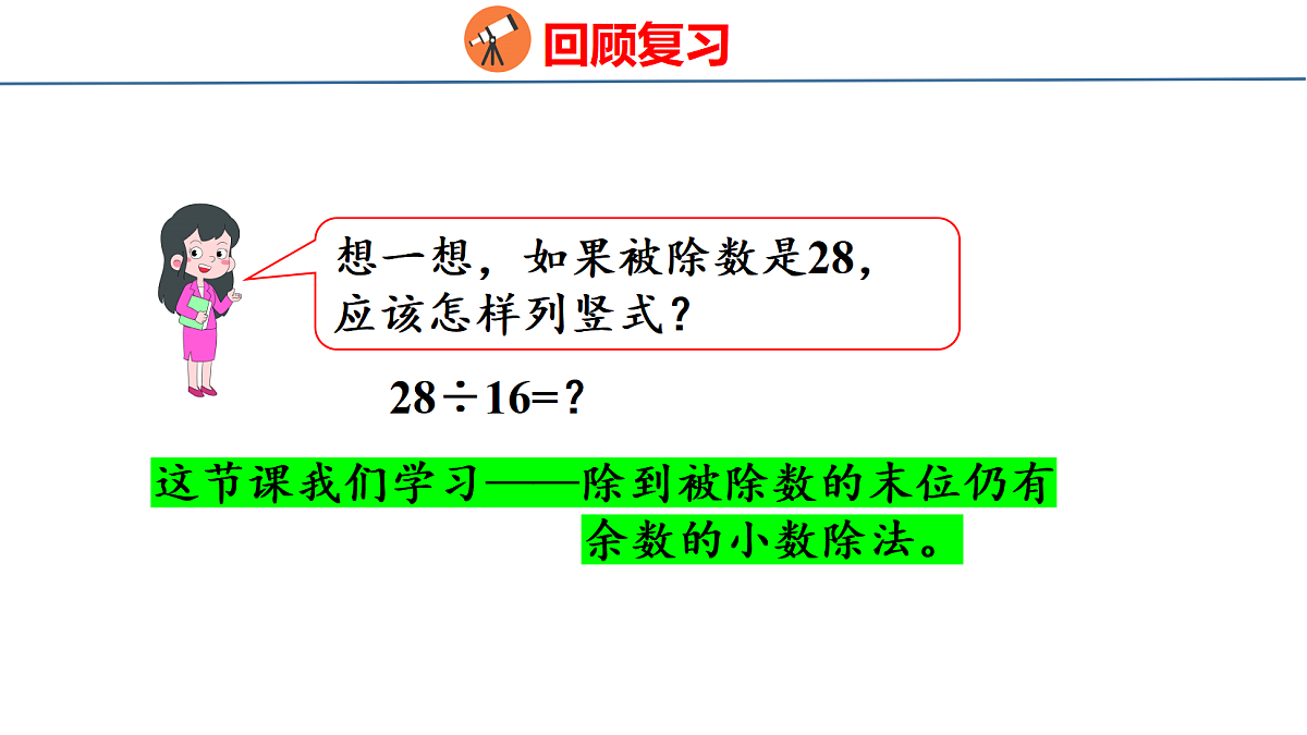 18501017第4页